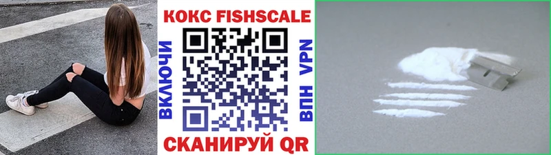 Где продают наркотики Сланцы Псилоцибиновые грибы Cocaine Гашиш Каннабис Alpha PVP