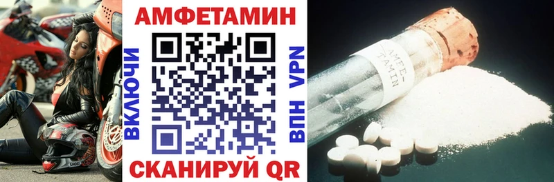 АМФ 97%  Сланцы 
