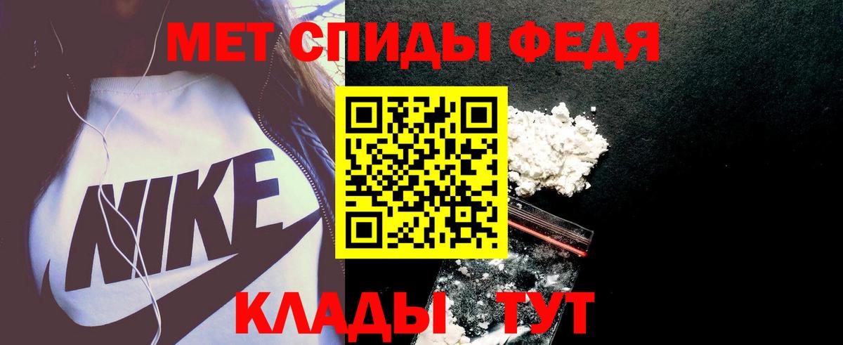 Amphetamine 98% Сланцы
