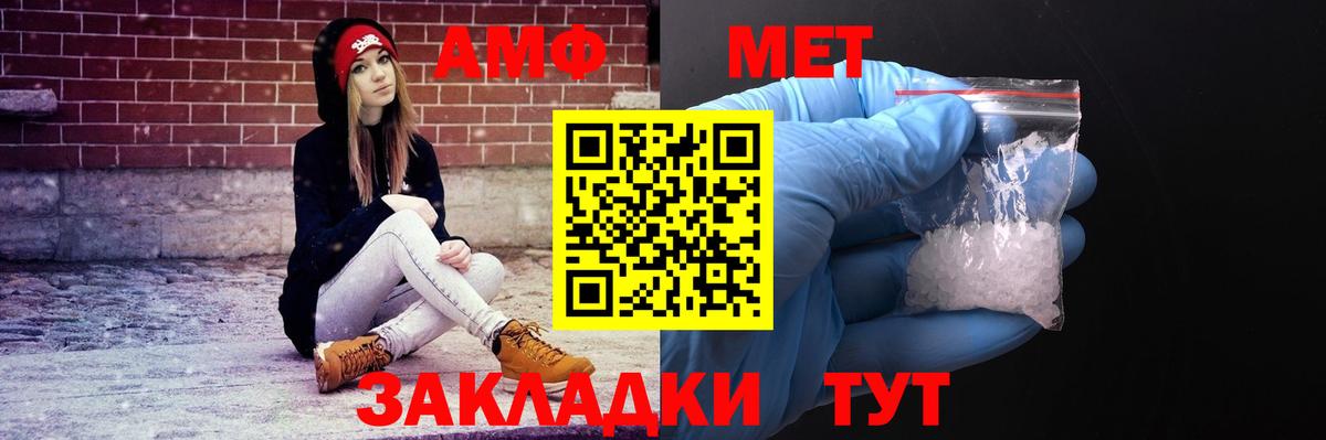 Сланцы  Амфетамин 98%  Вход с VPN 