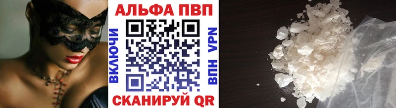 что такое   Сланцы  ОМГ ОМГ ONION  A PVP СК КРИС 