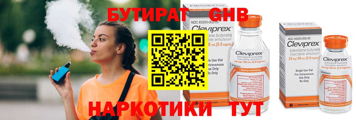 МДМА Сланцы