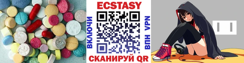 Экстази бентли  Сланцы 
