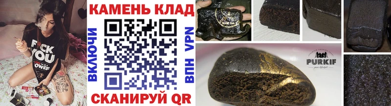 купить   MEGA ССЫЛКА  ГАШ гарик  Сланцы 