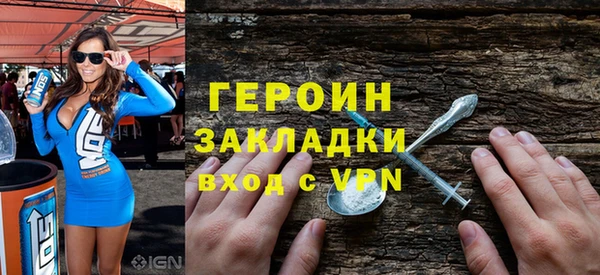 кокаин перу Беломорск