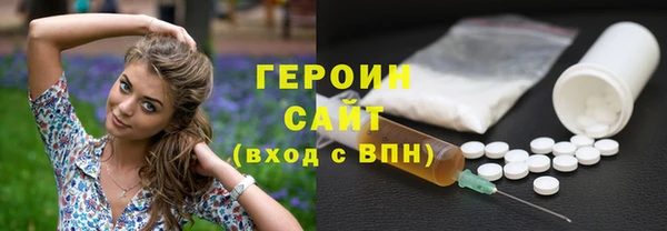 кокаин перу Беломорск