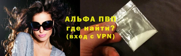 кокаин перу Беломорск