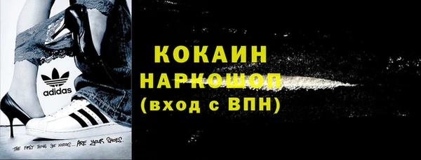 кокаин перу Белокуриха