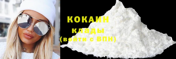 кокаин перу Беломорск