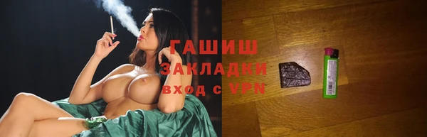 кокаин перу Белокуриха