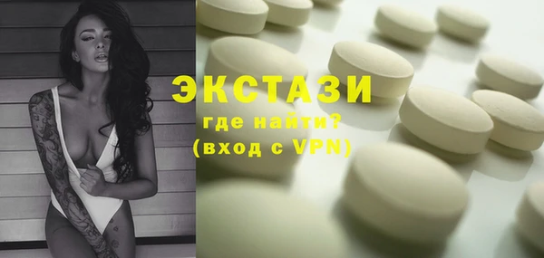 кокаин перу Беломорск