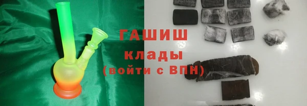 кокаин перу Белокуриха