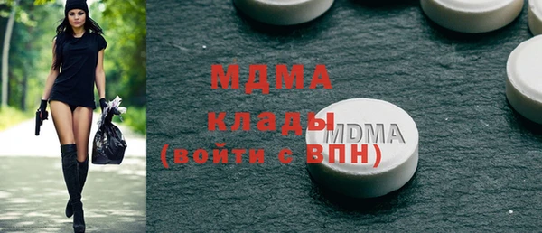 кокаин перу Беломорск