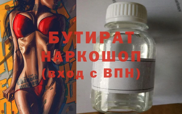 кокаин перу Белокуриха