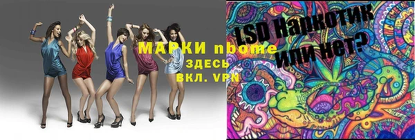 кокаин перу Белокуриха