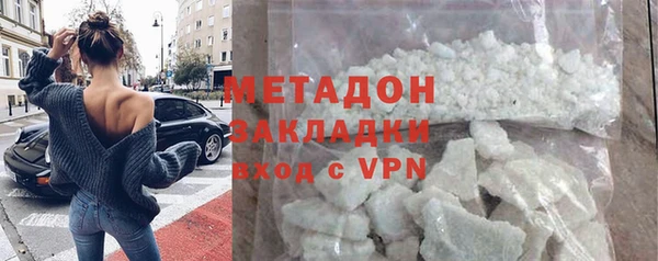 кокаин перу Беломорск