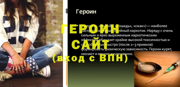 кокаин перу Беломорск