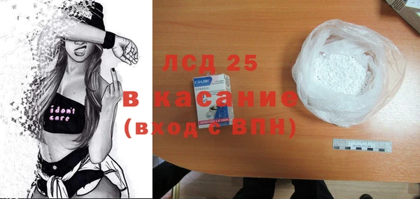 кокаин перу Белокуриха