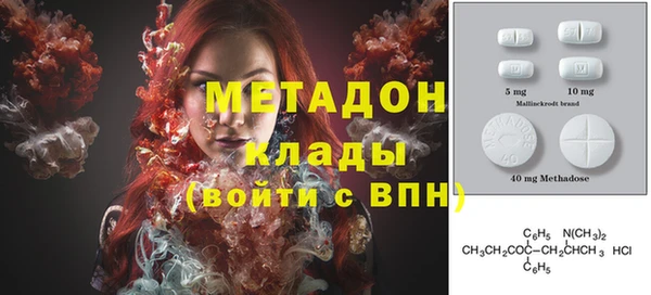 кокаин перу Беломорск
