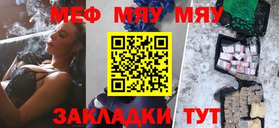 ПСИЛОЦИБИНОВЫЕ ГРИБЫ Новодвинск