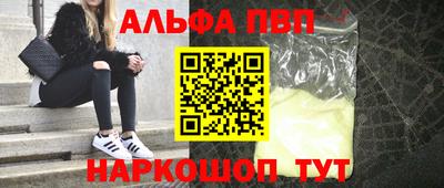 ПСИЛОЦИБИНОВЫЕ ГРИБЫ Новодвинск