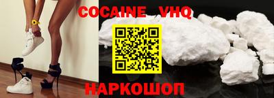 ПСИЛОЦИБИНОВЫЕ ГРИБЫ Новодвинск