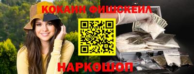 бутират Новокубанск