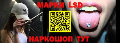 бутират Новокубанск