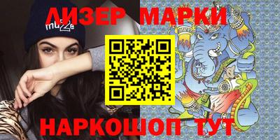 бутират Новокубанск
