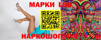 ПСИЛОЦИБИНОВЫЕ ГРИБЫ Новодвинск