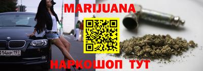 бутират Новокубанск