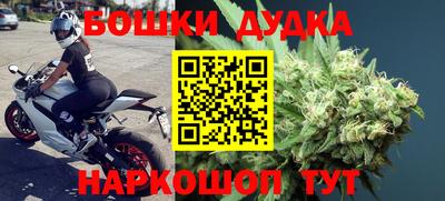 бутират Новокубанск