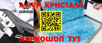 бутират Новокубанск