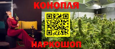 бутират Новокубанск
