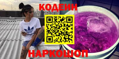 ПСИЛОЦИБИНОВЫЕ ГРИБЫ Новодвинск