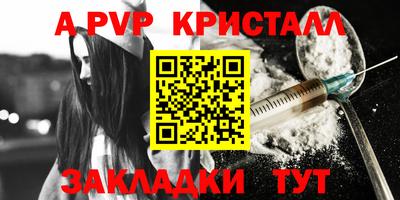 ПСИЛОЦИБИНОВЫЕ ГРИБЫ Новодвинск