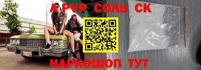 ПСИЛОЦИБИНОВЫЕ ГРИБЫ Новодвинск