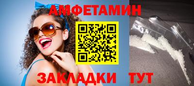 бутират Новокубанск