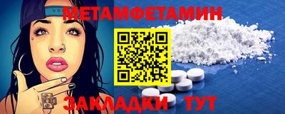 бутират Новокубанск