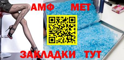 бутират Новокубанск