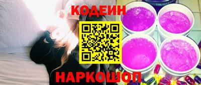 ПСИЛОЦИБИНОВЫЕ ГРИБЫ Новодвинск