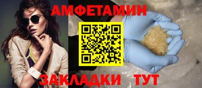 хмурый Новозыбков