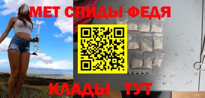 бутират Новокубанск