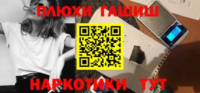 бутират Новокубанск