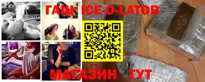 бутират Новокубанск