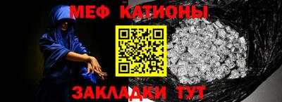 бутират Новокубанск