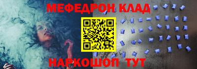 ПСИЛОЦИБИНОВЫЕ ГРИБЫ Новодвинск