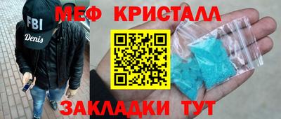 бутират Новокубанск
