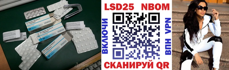 купить наркотики цена  kraken как зайти  Лсд 25 экстази кислота  Сланцы 