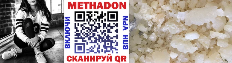 как найти   Сланцы  МЕТАДОН белоснежный 